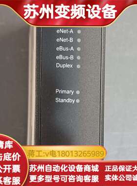 南京科远主控KM950A 模块