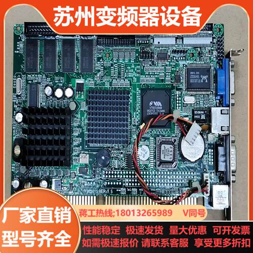 函数工控机设备主板 FB2501S VER15 集成网卡