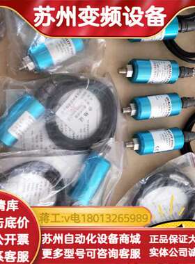 振动速度传感器 磁电振动 关联PCB ENDEVCO KIS