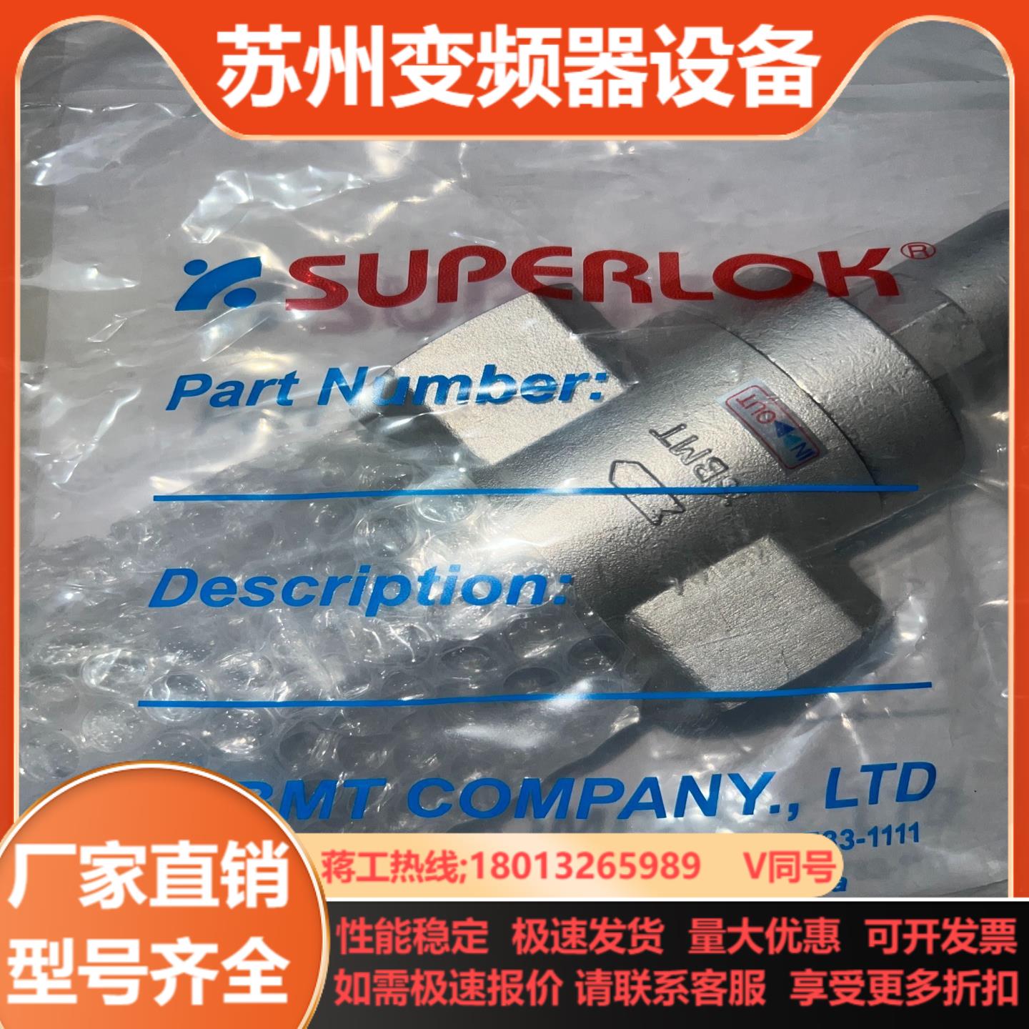 SUPERLOK PCW系统水用调压阀自带压力表15寸内