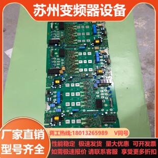 伦茨82209300系列变频器主板8221LP