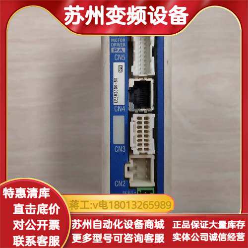 总线驱动器LECPAN5-LESH25DK-50，