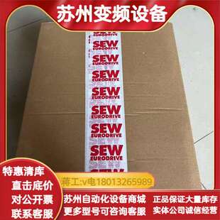 RH1 CMP50S SEW伺服电机PSC221