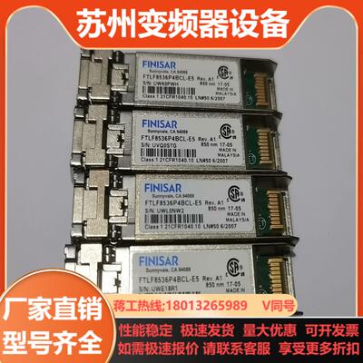 FINISAR 菲尼萨 FTLF8536P4BCL