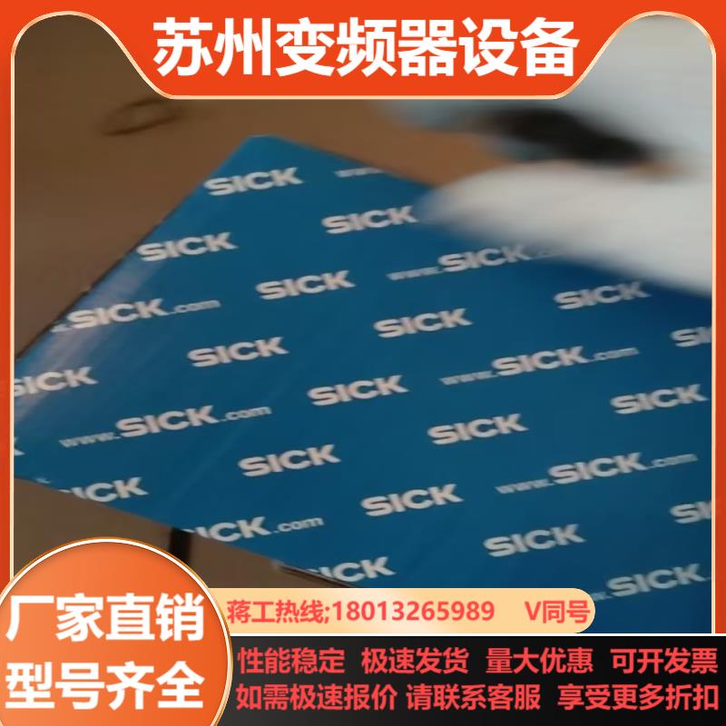 装盒S30B-3011DA本商品售出后