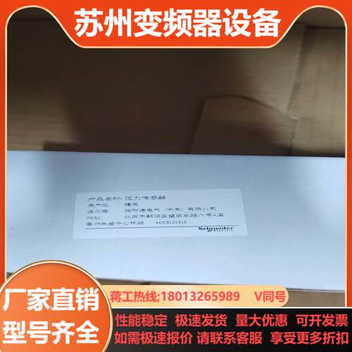 特勒美科XMLA010A2S11全新正品原装