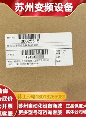 全新梅特勒托利多M400多参数变送器，型号30025515，