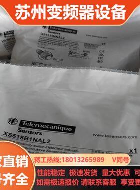 XS518B1NAL2电感式接近开关