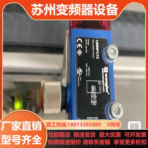 wenglor威格勒 LM89PCT2镜反射传感器 全新原装