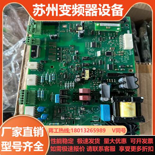 丹佛斯电源板130B6038 DT07