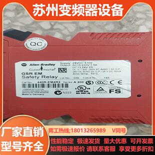 AB安全继电器440R EM4R2功能正常未使用闲置无