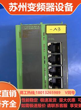 菲尼克斯 FL HUB 10BASE-T  2831028工