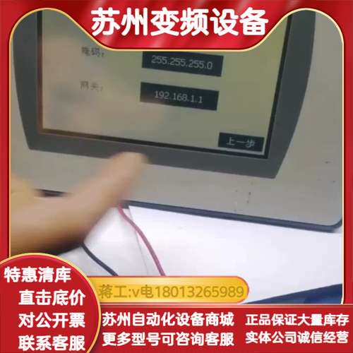 AB触摸屏2711C-T6M  现货 半年