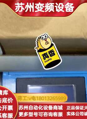 SICK激光传感器DME5000-112