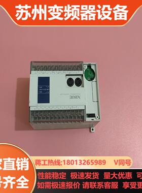 信捷XCM-32T4-E  改选实拍图原装无拆无修