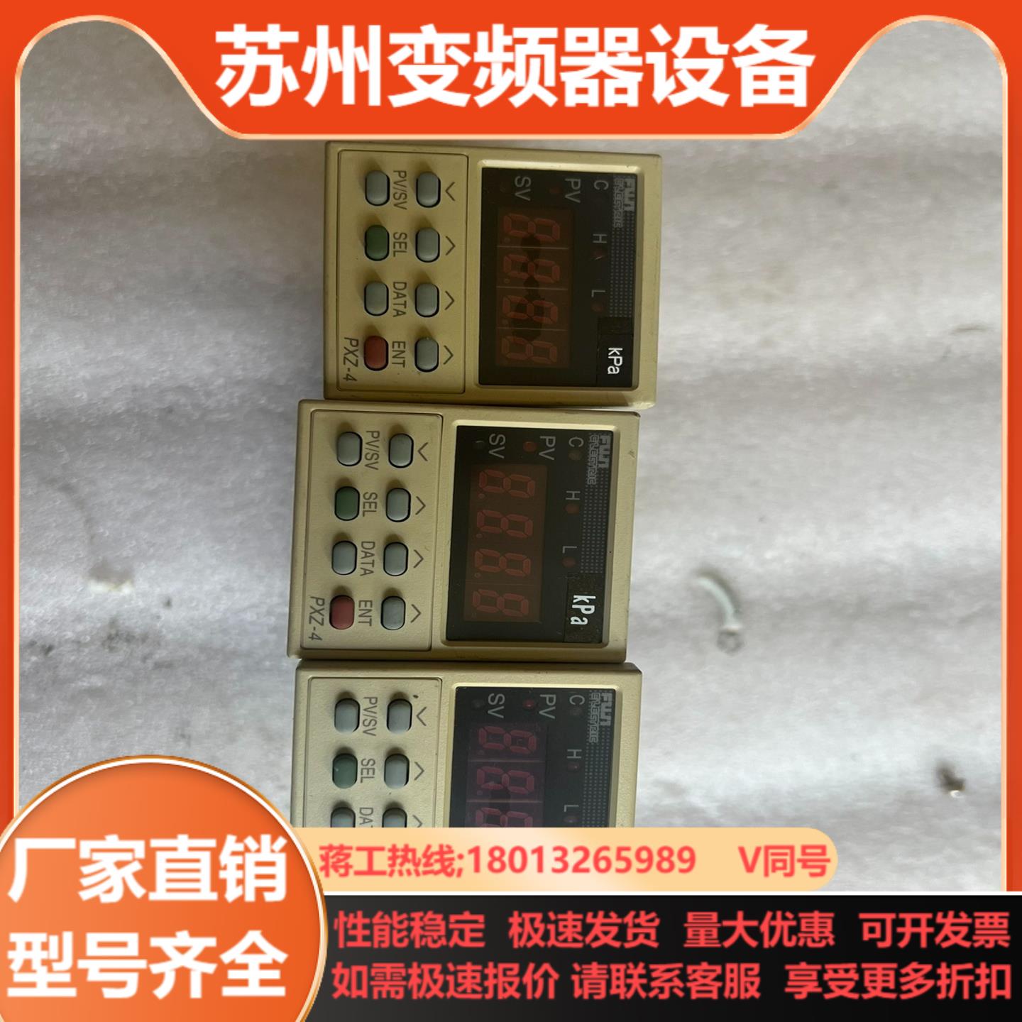 原装富士温控PXZ4BBY1--1Y500功能实