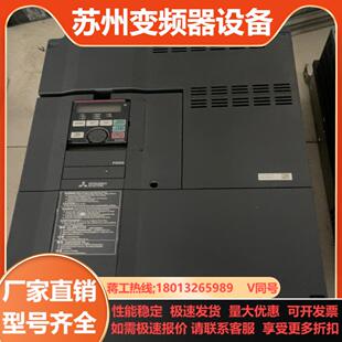 60成色亮可装 三菱变频器FR 00770 柜 F840