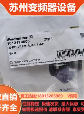 1012170000魏德米勒网线接头IE-PS-V14M-