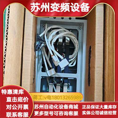 A-B Flex Smart Motor Contro