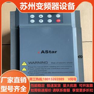 75KW 7R5G11RP 爱得利变频器AS M20