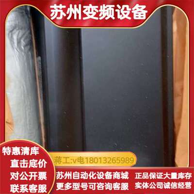 8LSA36.R0030D200-0 伺服电机，全新原