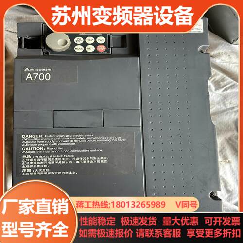 FR-A740-11K-CHT三菱变频器 成色如图