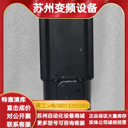 MKD071B-061-KG1-KN剪线现货一只，