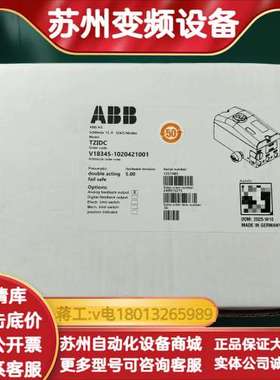 TZIDC阀门定位器 V18345-10204210