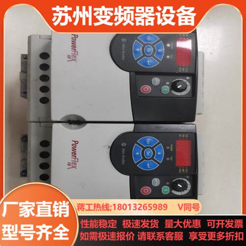 原装 22F-D8P7N103 罗克韦尔变频器
