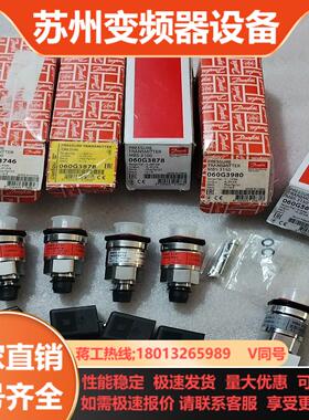 danfoss丹佛斯压力传感器060G3878 060G37