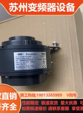 HOG10 DN 2048 l24VDC  全新带装的堡