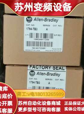 1794-TB3  TB32 TB3G TB3S