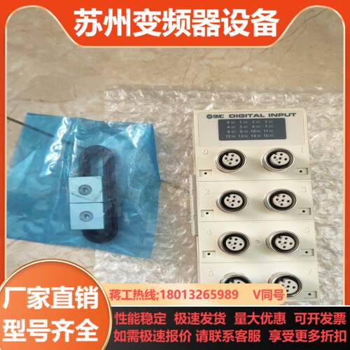 全新原装正品SMC阀岛模块EX245-DX1-X364