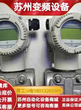 2020TG压力变送器，型号V15712-PA1A1