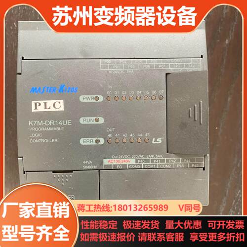 LS产电PLC K7M-DR14UE K120S系列#PLC