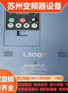 L300P-110HFE9成新