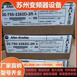 2R全新原装 2262D 23年现货 750