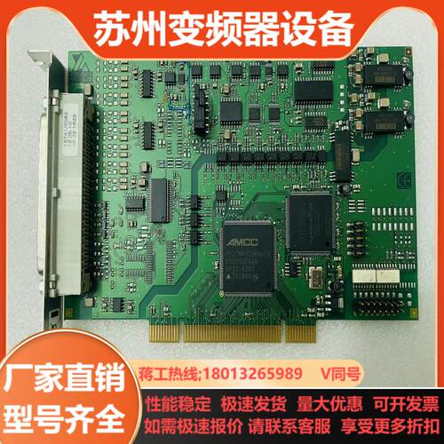 德国ADDI DATA数据采集卡 APCI-3120 实