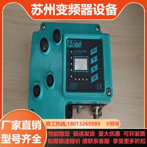 德国倍加福IC-KP-B6-SUBD