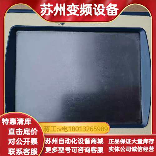 DOMINO多米诺热转印控制器 TOUCHPAD