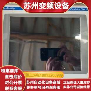 触摸屏2711P T10C4D1