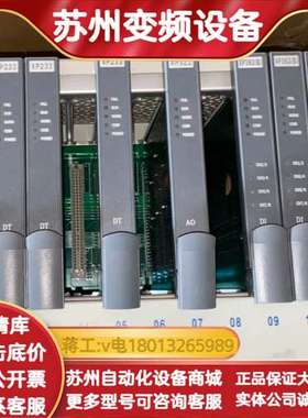 浙大中控XP221 XP313 XP362 XP233 XP