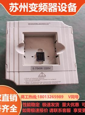 万鑫变频器WX300 WX007M2功率075kw22