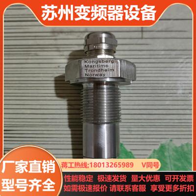 模块接口卡Kongsberg Maritime康士伯