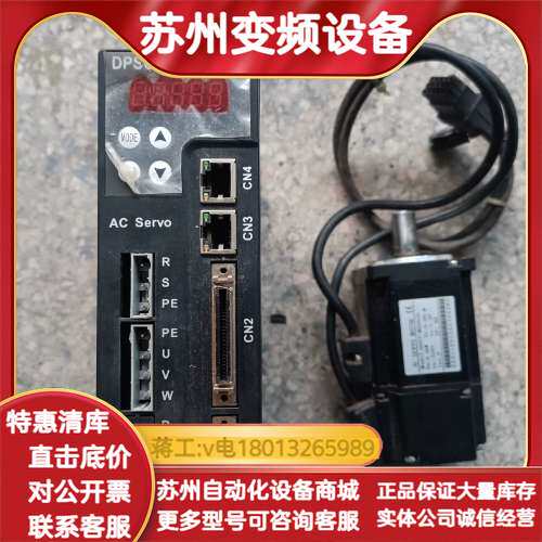DSL200-P1-0R2 60ST-M00630DPS