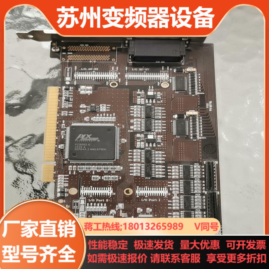 Alphamotion TMC-AE32DIO 运动控制卡