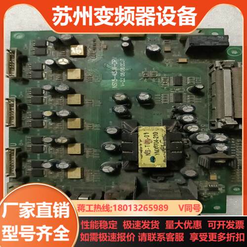 能士NS2000系列主板驱动板 的成色如图 有需要