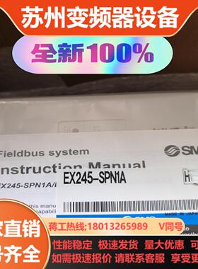 SMC  阀捣模块EX245-SPNA1