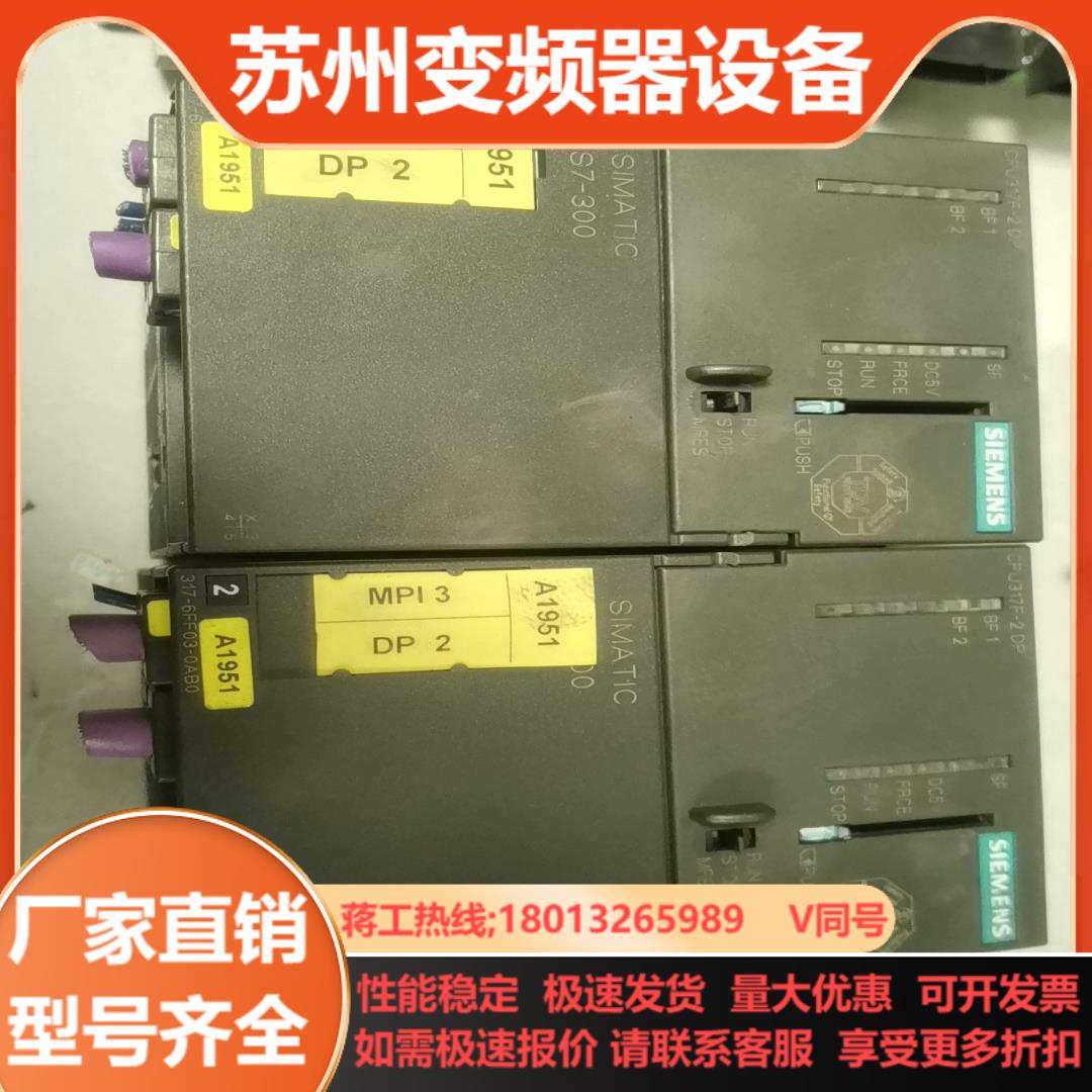 317-6FF03-0AB0现货工能好要的老板欢迎来