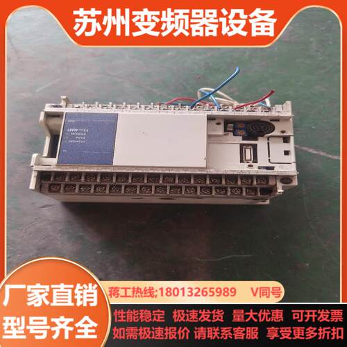三菱FX1N-40MT-001实图拍摄外壳破